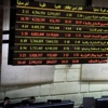 تراجع محدود للبورصة في «ذكرى التنحي».. وأسهمها تفقد 300 مليون جنيه تراجع محدود للبورصة في «ذكرى التنحي».. وأسهمها تفقد 300 مليون جنيه