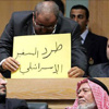 مجلس النواب الأردني يطلب مغادرة السفير الإسرائيلي لأراضي المملكة