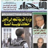 وقفـة في ذكـرى مجـوبي وبن قطـاف
