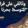 الرجال في أوغندا يشتكون من الواقيات الذكرية "الصغيرة جدا" بالنسبة لهم