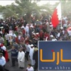 مقتل شاب بحريني برصاص الشرطة