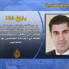 المدينة الآدمية