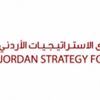 الأردن بالمرتبة 4 عربياً و45 عالمياً على مؤشر مرونة العمل الأردن بالمرتبة 4 عربياً و45 عالمياً على مؤشر مرونة العمل