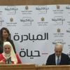 بنك الطعام يتعاون مع "التضامن" لتنفيذ مبادرة الرئيس "حياة كريمة" بنك الطعام يتعاون مع "التضامن" لتنفيذ مبادرة الرئيس "حياة كريمة"