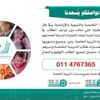 تعليم الرياض يطلق " تواصلك معي " و "تواصلكم يسعدنا " لتقديم الاستشارات الهاتفية