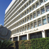 ميزان المدفوعات اللبناني ينقلب إلى عجز بملياري دولار ميزان المدفوعات اللبناني ينقلب إلى عجز بملياري دولار