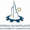 غرفة القصيم تنظم ندوة عن تشجيع الاستثمار في سوق الأسهم الثلاثاء