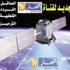 الجيش السورى الحر يرفض المبادرة الروسية لوضع ترسانة الأسلحة الكيميائية تحت رقابة دولية