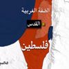 اعتقال أحد حراس المسجد الأقصى وقوات الاحتلال تقتحم مسجد قبة الصخرة اعتقال أحد حراس المسجد الأقصى وقوات الاحتلال تقتحم مسجد قبة الصخرة