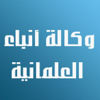 #نساء الانتفاضة - كلنا منظمة حرية المرأة !