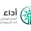 ارتفاع نسبة جودة البيانات الوظيفية في القطاع الحكومي بالمملكة إلى 72% ارتفاع نسبة جودة البيانات الوظيفية في القطاع الحكومي بالمملكة إلى 72%