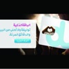 "دو" تُطلق عرض "الباقة الذكية"