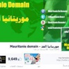 فيسبوك في موريتانيا: رغبة بالتغيير ام انعكاس لأمراض اجتماعية؟