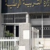 وزارة التربية تجمع 140 مطلبا خلال الاشهر القليلة الماضية من الشركاء الاجتماعيين