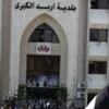 "بلدية اربد الكبرى" تحتفي بعيد العمال وتكرم مجموعة من موظفيها
