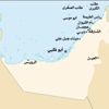 ما هي الجزر الثلاث ولماذا النزاع عليها؟