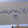 "المحامين" تحذر من الاثار السلبية للتراجع عن مشروع الاصلاح