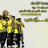 أخبار الإتحاد السبت 11 أغسطس 2012 أخبار الإتحاد السبت 11 أغسطس 2012
