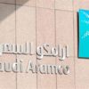 لأول مرة..سهم أرامكو السعودية يهبط إلى ما دون سعر الاكتتاب العام مسجلا 31.7 ريالا