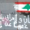 الحريري يناشد للحفاظ على سلمية الحراك بعد مقتل متظاهر الحريري يناشد للحفاظ على سلمية الحراك بعد مقتل متظاهر