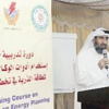 العتيبي: الكويت تحتاج 1200 ميغاواط سنوياً لسد احتياجاتها من الطاقة الكهربائية