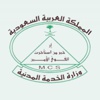ضوابط جديدة لـ "الخدمة المدنية" تسمح للعاملين بالتنقل بين السلالم الوظيفية ضوابط جديدة لـ "الخدمة المدنية" تسمح للعاملين بالتنقل بين السلالم الوظيفية