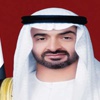 محمد بن زايد : قمة الأمن النووي احدى المرتكزات للحد من إساءة استخدام التكنولوجيا النووية