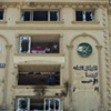 الحكومة المصرية تعلن خلال ايام قرارا بشأن حل "جمعية" الاخوان المسلمين