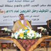 الأمير فيصل بن سلمان يرعى تخريج 1500 من متدربي الكليات والمعاهد التقنية والمهنية بالمدينة المنورة