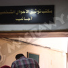 بالصور.. من هنا تنفجر العنوسة