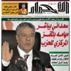 خطاب الجمع