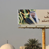 السعودية تقول إن "خلية التجسس" مرتبطة بالمخابرات الايرانية