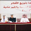 12.7 مليون ريال أرباح السينما في 2012 12.7 مليون ريال أرباح السينما في 2012