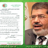 "الأطباء" تناشد الرئيس بسرعة إقرار الكادر