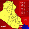 بغداد تطالب واشنطن بدعم عسكري
