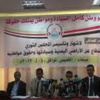 اشهار وتأسيس المجلس الثوري الوطني للدفاع عن الاراضي اليمنية وسيادتها