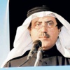 شعراء سعوديون وعرب يشاركون في احتفالية يوم الشعر العالمي بثقافة الدمام