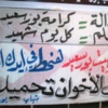 وزير الخارجية الاميركي في القاهرة والمعارضة ترفض لقاءه
