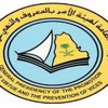 القبض على "معاكس" كلية البنات بالردف