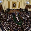 أبرزهم "تصالح البناء والدفع النقدي".. البرلمان يصوت نهائيًا على 11 تشريعا جديدا غدا