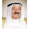 سمو امير البلاد تلقى برقيات تهان من قادة الدول العربية والدول الصديقة (WEB-TEAM)