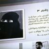 45 حقنة هرمون النمو توقع مواطنة سعودية في قبضة "نزاهة"