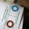 ''المصريين الأحرار'' و''المصري الديمقراطي'' يشكلان غرف عمليات للاستفتاء