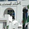 المجلس الدستوري الجزائري يؤكد عدم استقبال أي ملف للترشح للانتخابات الرئاسية