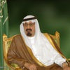الديوان الملكي : نجاح العملية التي أجريت لخادم الحرمين الشريفين بحمد الله ومنته الديوان الملكي : نجاح العملية التي أجريت لخادم الحرمين الشريفين بحمد الله ومنته