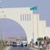 موازنة جامعة آل البيت 51 مليون دينار وعجزها 8 ملايين