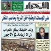أنـــا والفـــايسبوك جــــيران