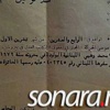 هيفاء وهبي تهدد شقيقتها: رح تموتي شوية وقت وبس !