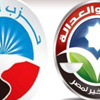 غدًا.. القضاء الإدارى ينظر دعوى حل "الحرية والعدالة" و"النور"