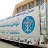 المخدرات.. هاجس يؤرق الأردنيين والمكافحة بطيئة